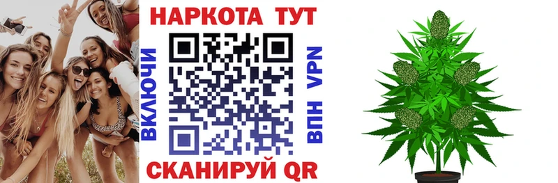 Магазин наркотиков Белая Калитва ГАШИШ КОКАИН Амфетамин Канабис Меф Альфа ПВП
