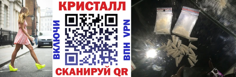 OMG ONION  магазин продажи наркотиков  Белая Калитва  Amphetamine VHQ 