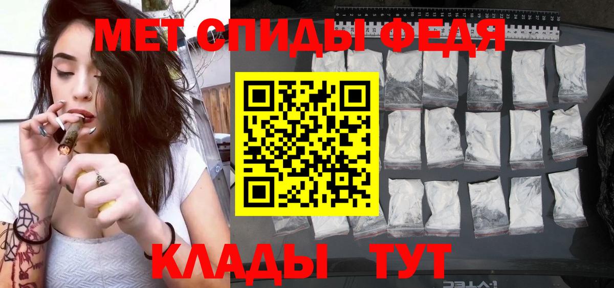 АМФЕТАМИН Premium Белая Калитва