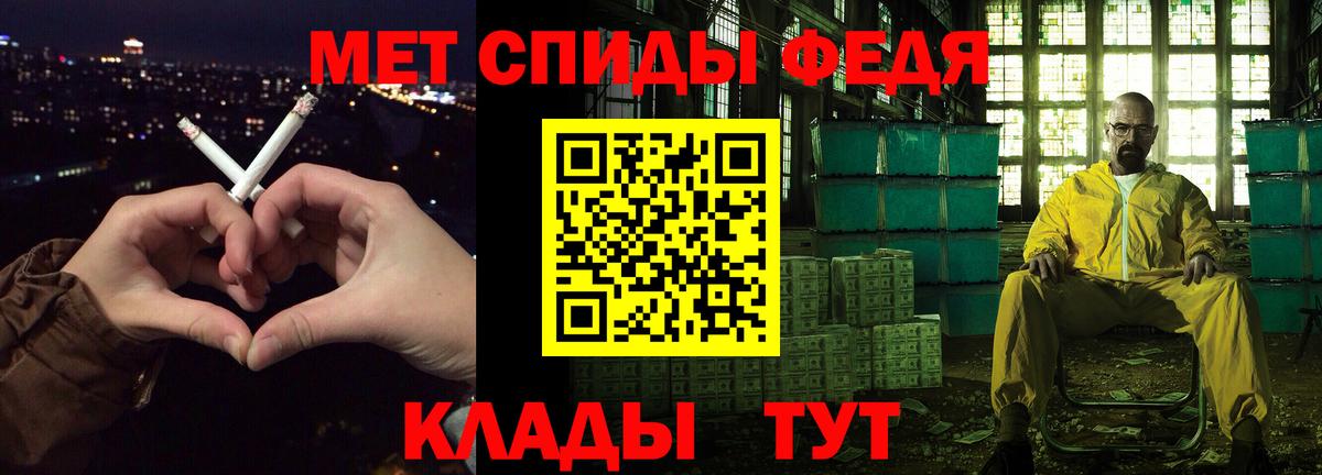 Белая Калитва  АМФЕТАМИН  Вход с VPN  Амфетамин 97%  АМФ 