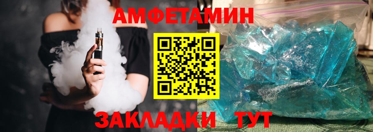 АМФЕТАМИН  Белая Калитва  Амфетамин  Amphetamine Premium 
