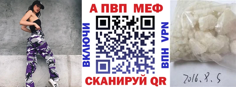 Alfa_PVP Crystall  ОМГ ОМГ ссылки  Белая Калитва 