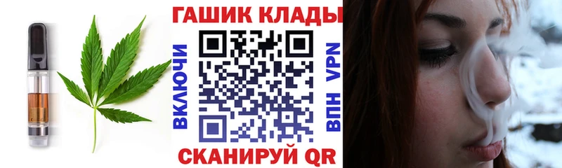 где купить наркоту  Белая Калитва  Печенье с ТГК марихуана 