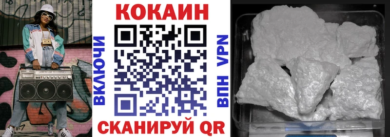 Кокаин Columbia  Белая Калитва 