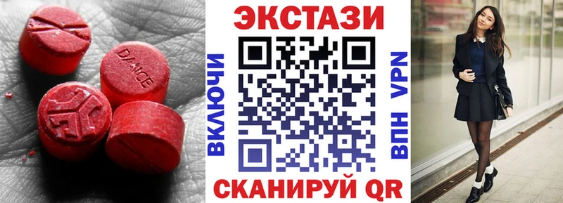 KRAKEN ONION Белая Калитва Экстази Дубай