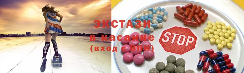 закладка  Белая Калитва  Ecstasy 250 мг 