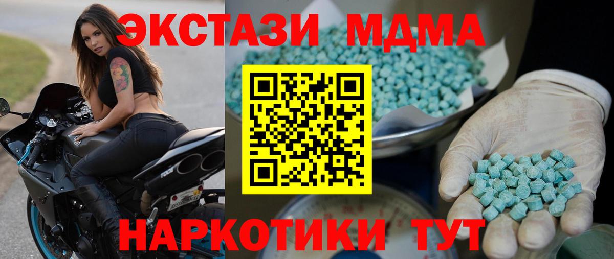 ЭКСТАЗИ бентли Белая Калитва