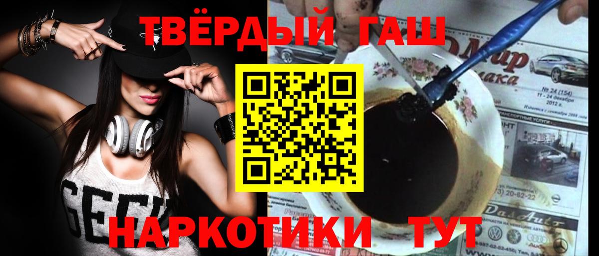 ГАШИШ VHQ  Гашиш гашик  Белая Калитва  Вход с VPN 