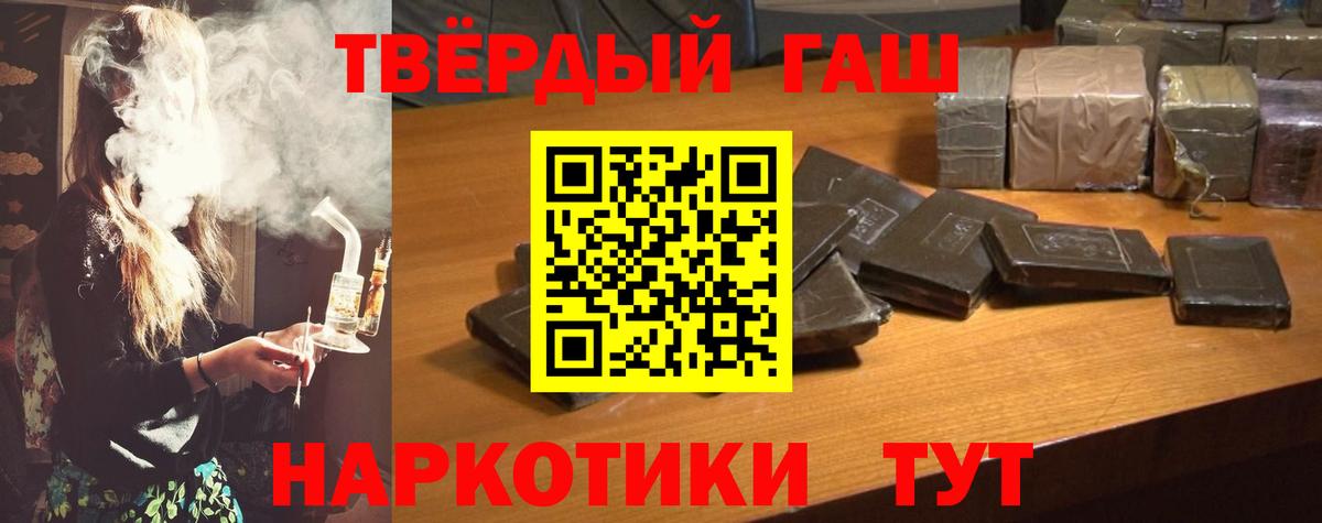 Гашиш  Белая Калитва  Гашиш Premium  Гашиш индика сатива 