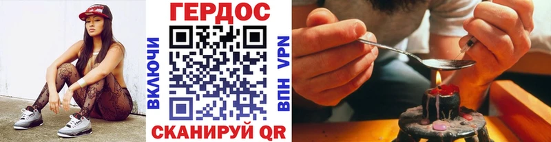 ГЕРОИН герыч  мега ссылки  Белая Калитва 