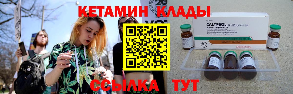 КЕТАМИН ketamine  Белая Калитва  shop телеграм  КЕТАМИН ketamine 