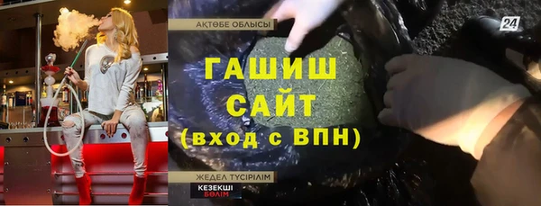 кокаин VHQ Баксан