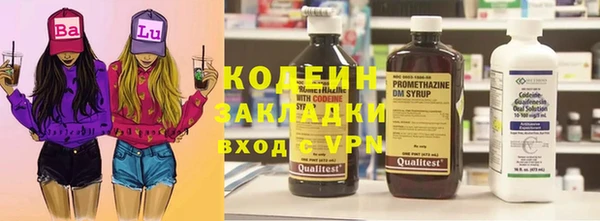 молекула духа Балахна