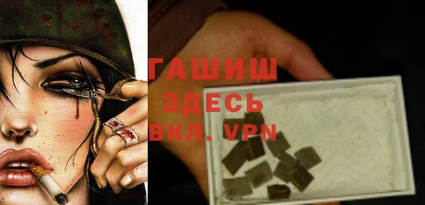 молекула духа Балахна