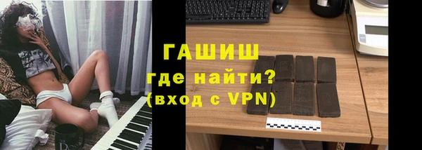 молекула духа Балахна