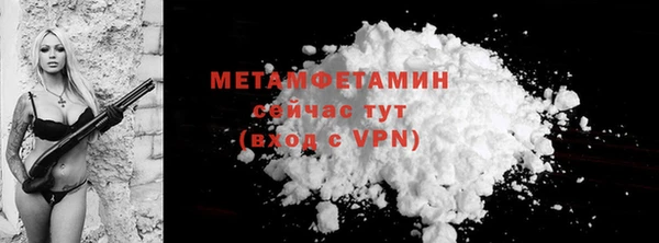 мефедрон Балабаново