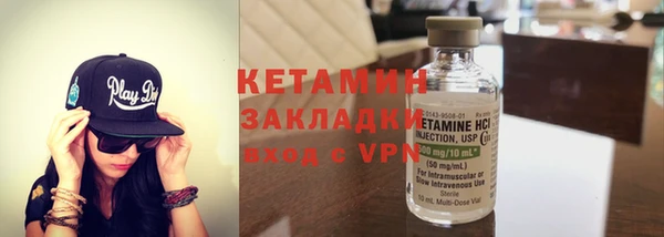 мефедрон Балабаново
