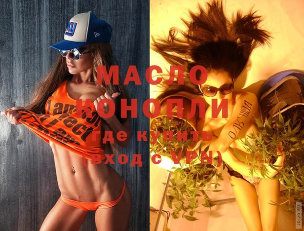 мефедрон Балабаново
