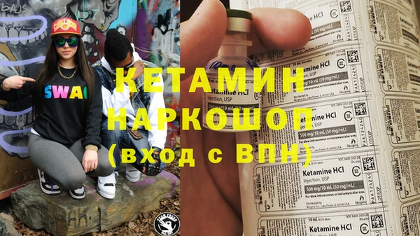 молекула духа Балахна