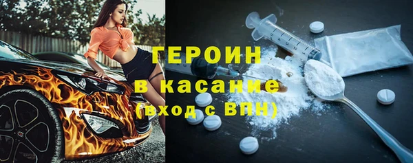 молекула духа Балахна