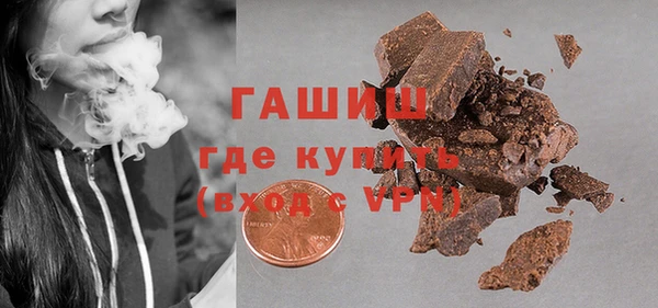 молекула духа Балахна