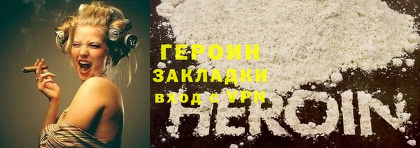 молекула духа Балахна