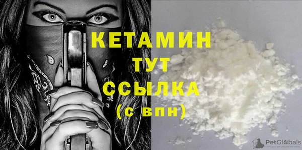 молекула духа Балахна