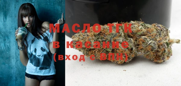 мефедрон Балабаново