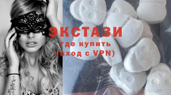 молекула духа Балахна