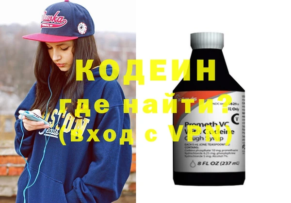 мефедрон Балабаново