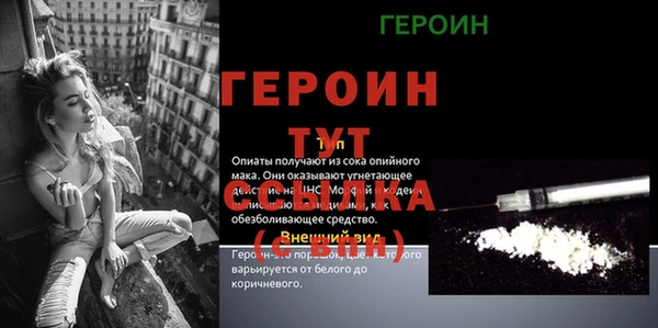 мефедрон Балабаново
