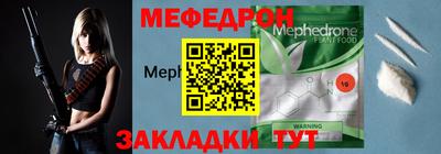 амф Апшеронск