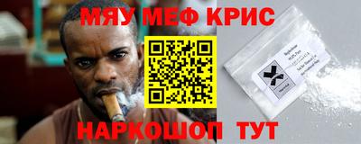 ешки Абинск