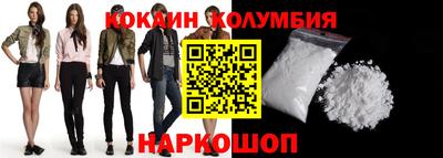 ешки Абинск