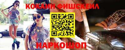 кокаин перу Аргун