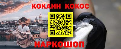 кокаин перу Аргун