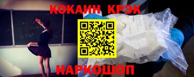 мяу мяу кристалл Абакан