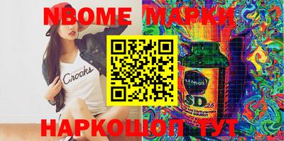 кристаллы Азнакаево