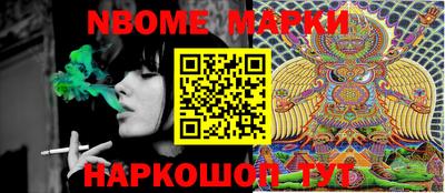 ешки Абинск