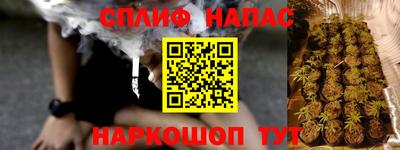 кристаллы Азнакаево