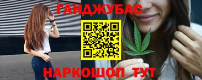 меф Апшеронск