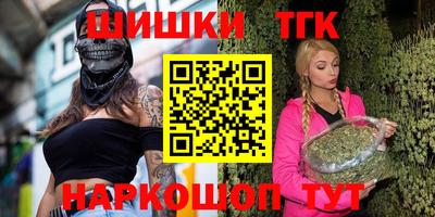 кристаллы Азнакаево