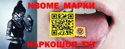 амф Апшеронск
