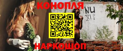 мяу мяу кристалл Абакан