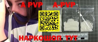 кокаин перу Аргун