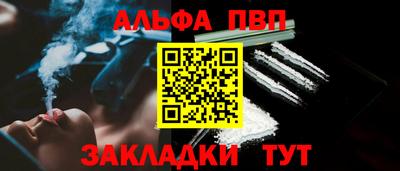 амф Апшеронск