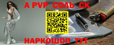 кокаин перу Аргун