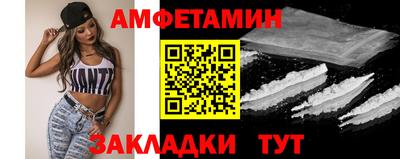 мяу мяу кристалл Абакан