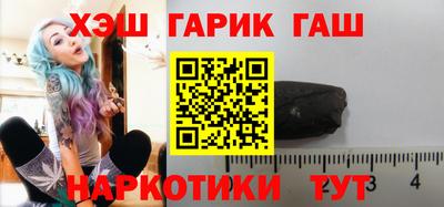 мяу мяу кристалл Абакан