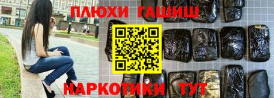 амф Апшеронск